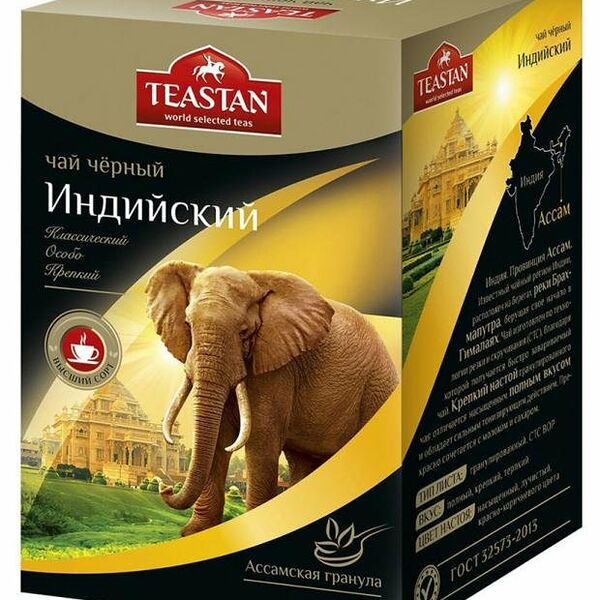 Чай черный Teastan Индийский гранулированный