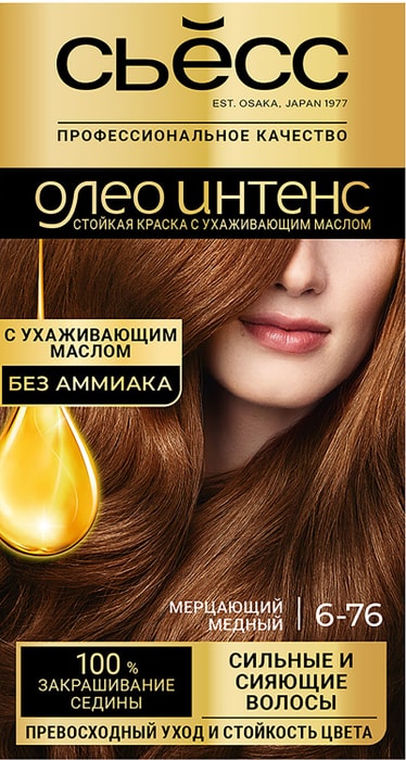 

Краска для волос Сьёсс Oleo Intense 6-76 Мерцающий медный 115 мл