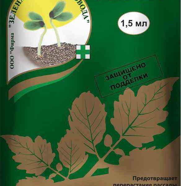 Регулятор роста Атлет Зелёная аптека садовода