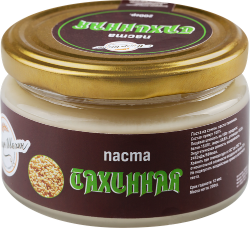 

Паста тахинная ПЕКАРЬ ШАХИН, 200г