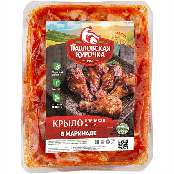 Крыло цыплёнка-бройлера Павловская Курочка в маринаде охлаждённое, 800г