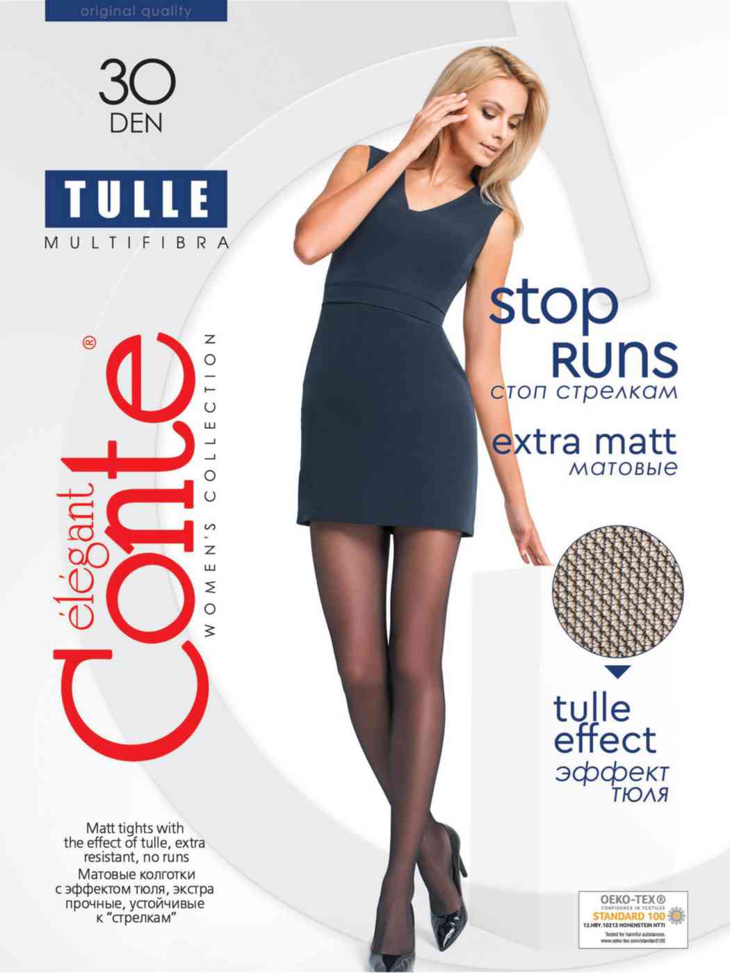 

Колготки женские Conte Tulle 30 den Bronz р. 3