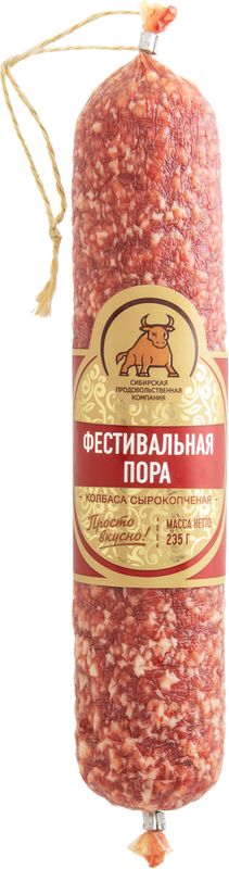 

Колбаса Сибирская продовольственная компания Фестивальная Пора сырокопченая полусухая 235 г