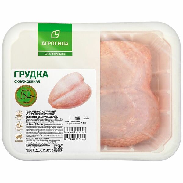 Грудка куриная Агросила халяль охлаждённая, вес