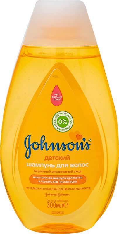 

Шампунь для волос Johnson's Baby детский 300 мл
