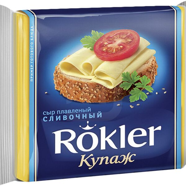 Сыр плавленый Rokler Сливочный в нарезку 45%