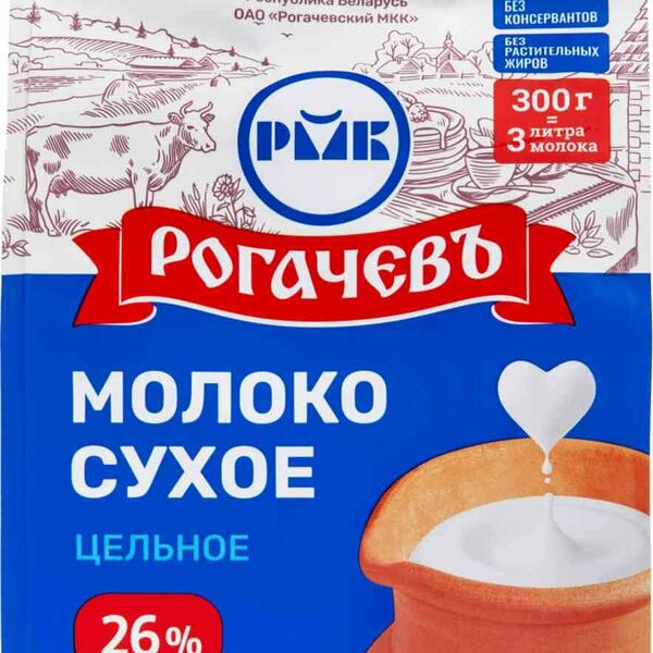 Молоко сухое Рогачевъ цельное 26% 300г