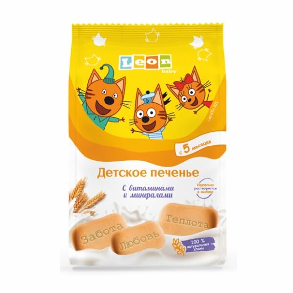 Печенье Leon baby Три кота с витаминами и минералами 120 г 