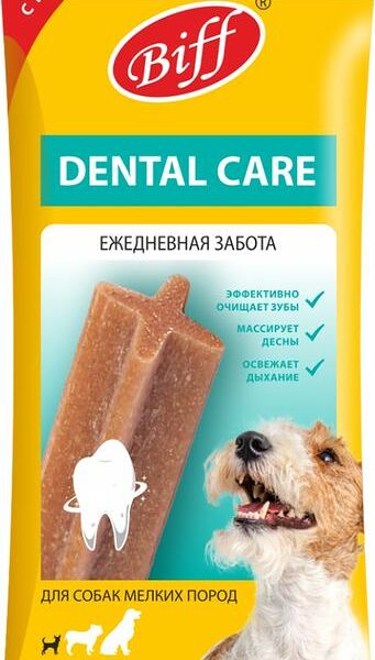Снек жевательный Biff Dental Care с говядиной для собак мелких пород