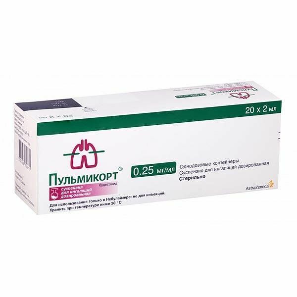 Пульмикорт суспензия для ингаляций дозированная 0.25 мг/мл 2 мл 20 шт