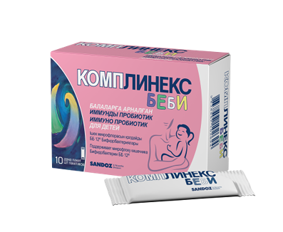 КОМПЛИНЕКС БЕБИ 1,5 г № 10 саше