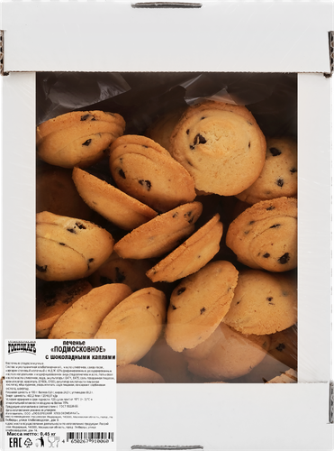 

Печенье ГОСПОДАРЬ Подмосковное, 450г