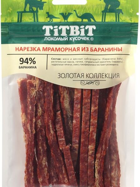 Лакомство для собак TiTBiT Золотая коллекция Нарезка мраморная из баранины 80г