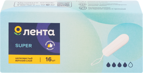 

Тампоны Лента Super без аппликатора 16 шт