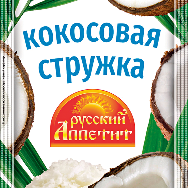 Стружка кокосовая Русский Аппетит