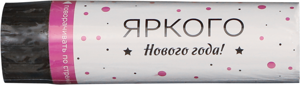 

Хлопушка пружинная Party popper 15,5см, с перламутровым конфетти