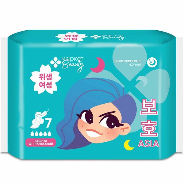 Прокладки Super Soft впитывающие Маркет Beauty, 7шт