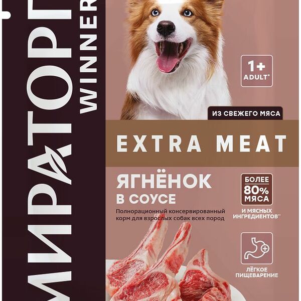 Корм для собак Мираторг 85 г для взрослых собак всех пород ягненок в соусе