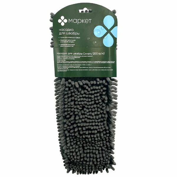 Насадка Синель для швабры Маркет  ЕМВ008-11С