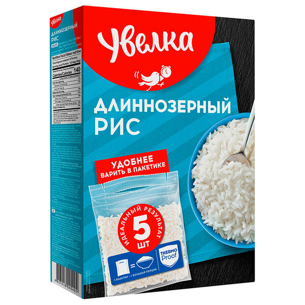 Крупа рис Увелка 5пак.*80г пропаренный