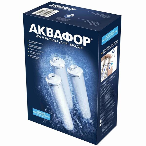 Набор картриджей для фильтра Аквафор Кристалл К3-КН-К7