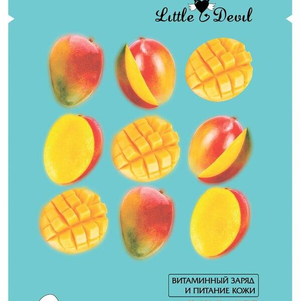 Витаминизирующая маска с экстрактом манго ТМ Little Devil (Литтл Девил)