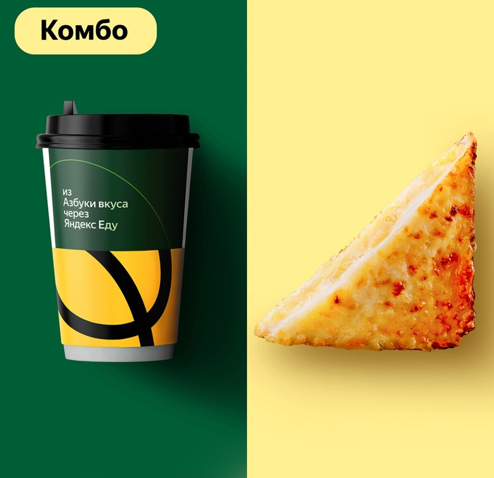 

Крок-месье 4 сыра 100г + Американо 300 мл