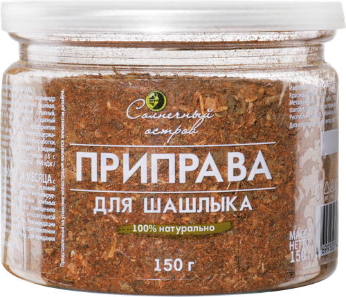 

Приправа для шашлыка СОЛНЕЧНЫЙ ОСТРОВ, 150г