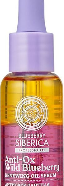 Сыворотка для лица Natura Siberica антиоксидантная 30мл