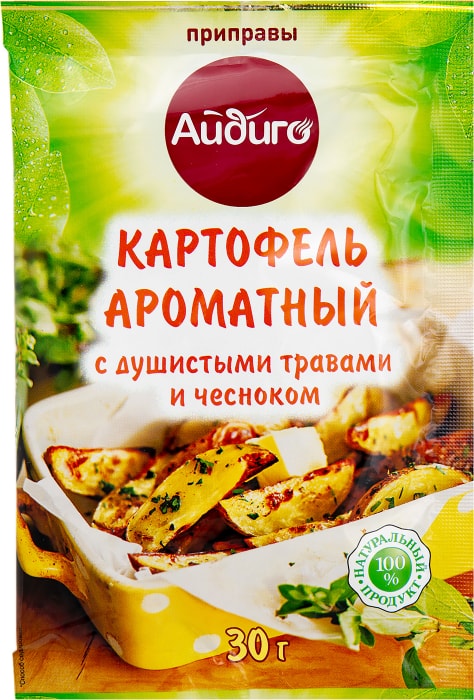 

Приправа Айдиго картофель 30 г