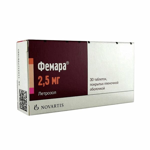 Фемара таблетки 2.5 мг 30 шт