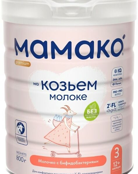 Смесь Мамако 3 Premium Молочная на основе козьего молока с олигосахаридами грудного молока с 12 месяцев 800г