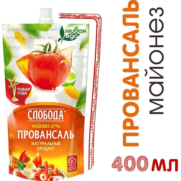 Майонез Слобода Провансаль 67% 400мл