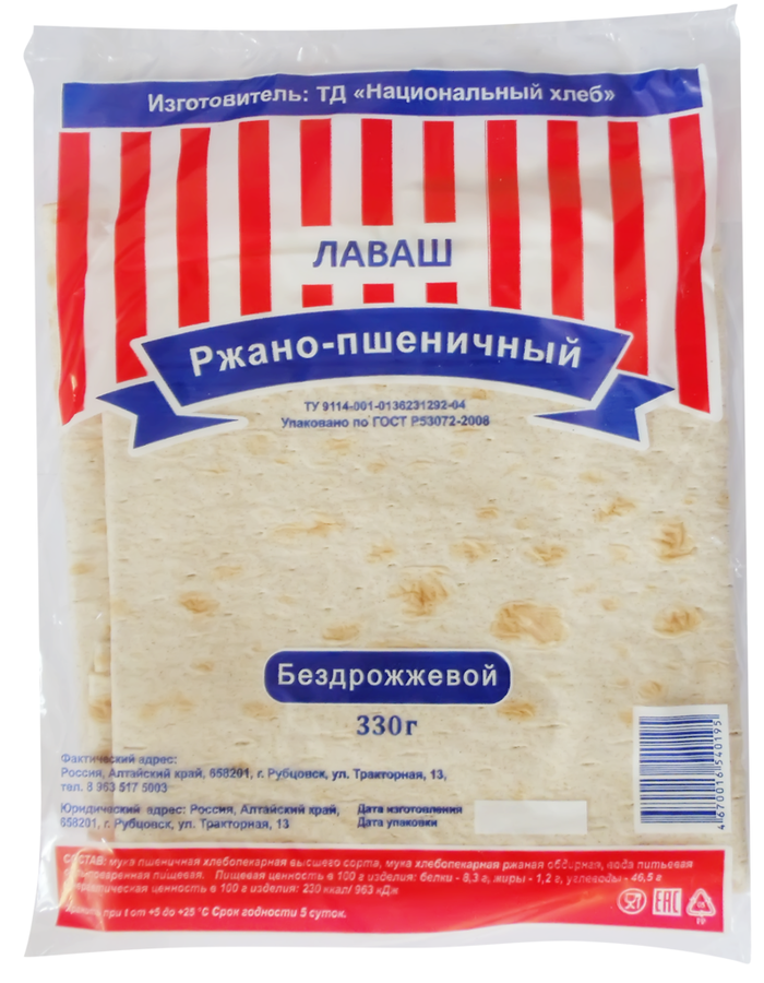 

Лаваш Национальный хлеб Армянский Премиум