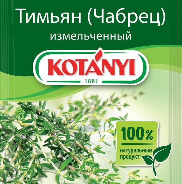 Тимьян Kotanyi измельчённый, 14г