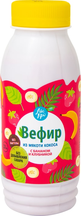 

Напиток кокосовый АйсКро Вефир с бананом и клубникой 250 мл