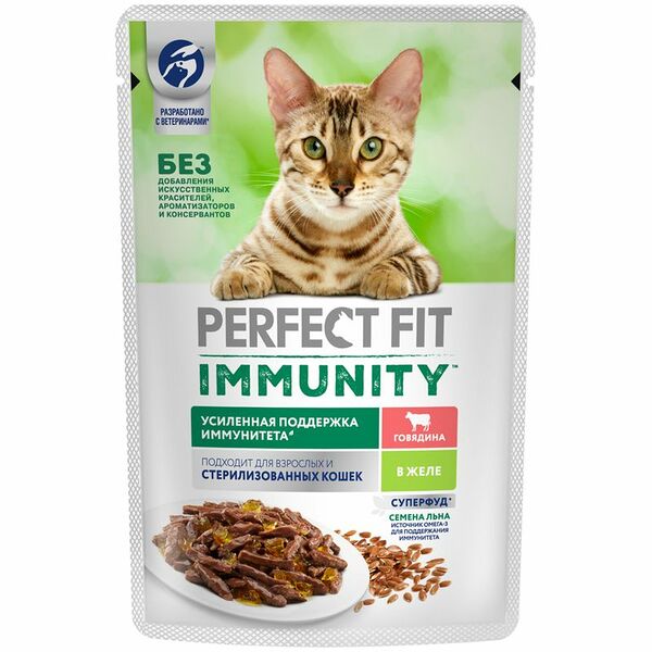 Влажный корм для взрослых кошек Perfect Fit Immunity с индейкой в желе с добавлением спирулины 75г