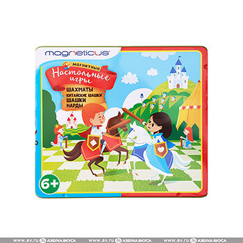 Магнитные настольные игры MAGNETICUS 4-в-1: (шахматы, шашки, китайские шашки, нарды) 6+ Россия