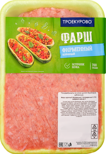 

Фарш куриный Троекурово Фирменный 700 г