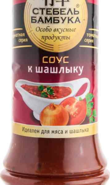 Соус Стебель Бамбука к шашлыку
