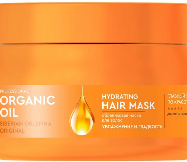 Маска для волос Organic Oil Professional SOS Увлажнение и гладкость облепиховая 270 мл