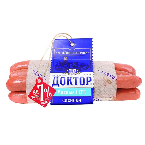 Сосиски Мясные Lite Царицыно