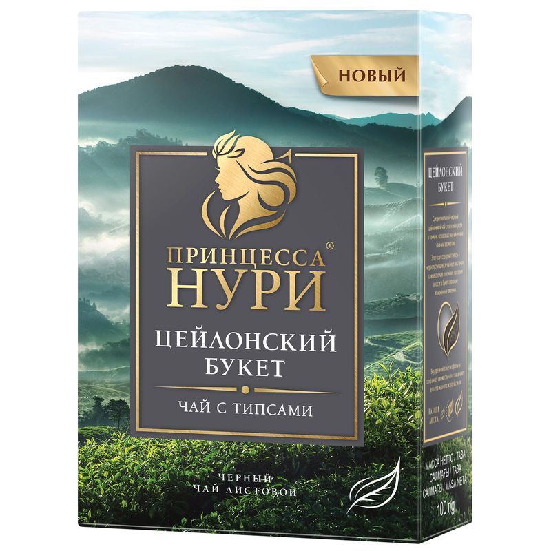 

Чай черный Принцесса Нури Цейлонский букет 100 г