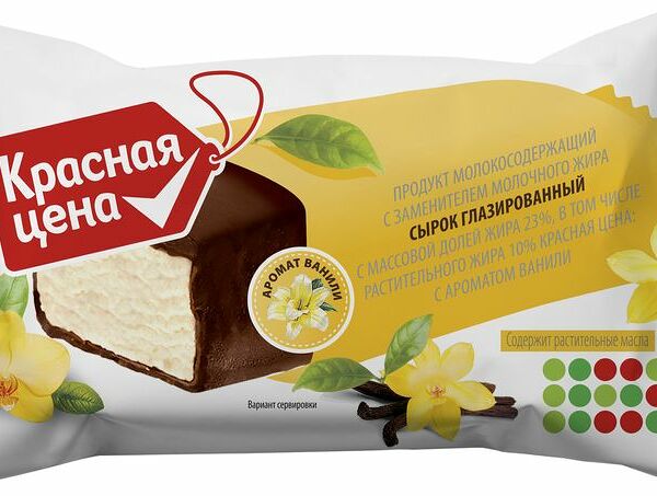Сырок Красная Цена глазированный с ароматом ванили 40г