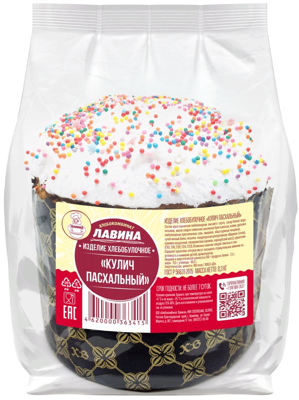 

Кулич Лавина Пасхальный 300 г