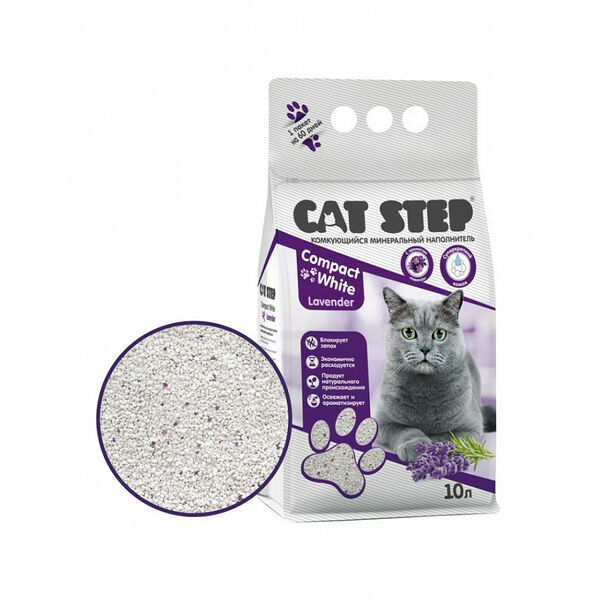 Cat Step Комкующийся минеральный наполнитель Compact White Lavеnder 10 л