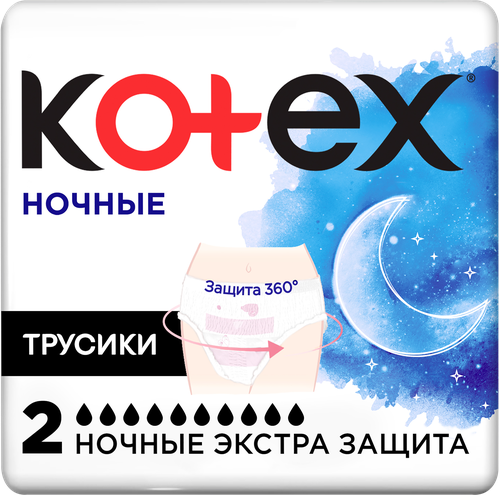 

Ночные трусики Kotex Экстра Защита 2 шт.