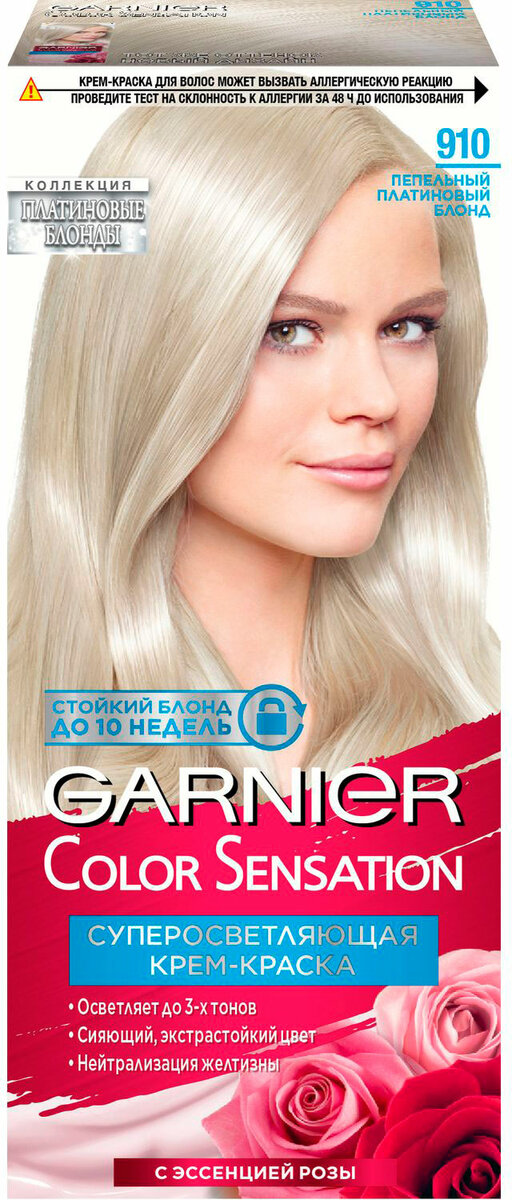 Купить Крем-краска для волос Garnier Color Sensation 910 Пепельно ...