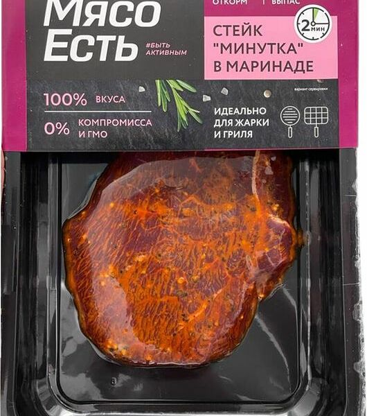 Стейк говядины Мясо Есть! минутка в маринаде охлажденный
