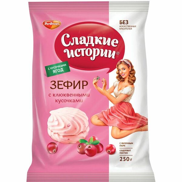 Зефир Сладкие истории с клюквенным вкусом 250г